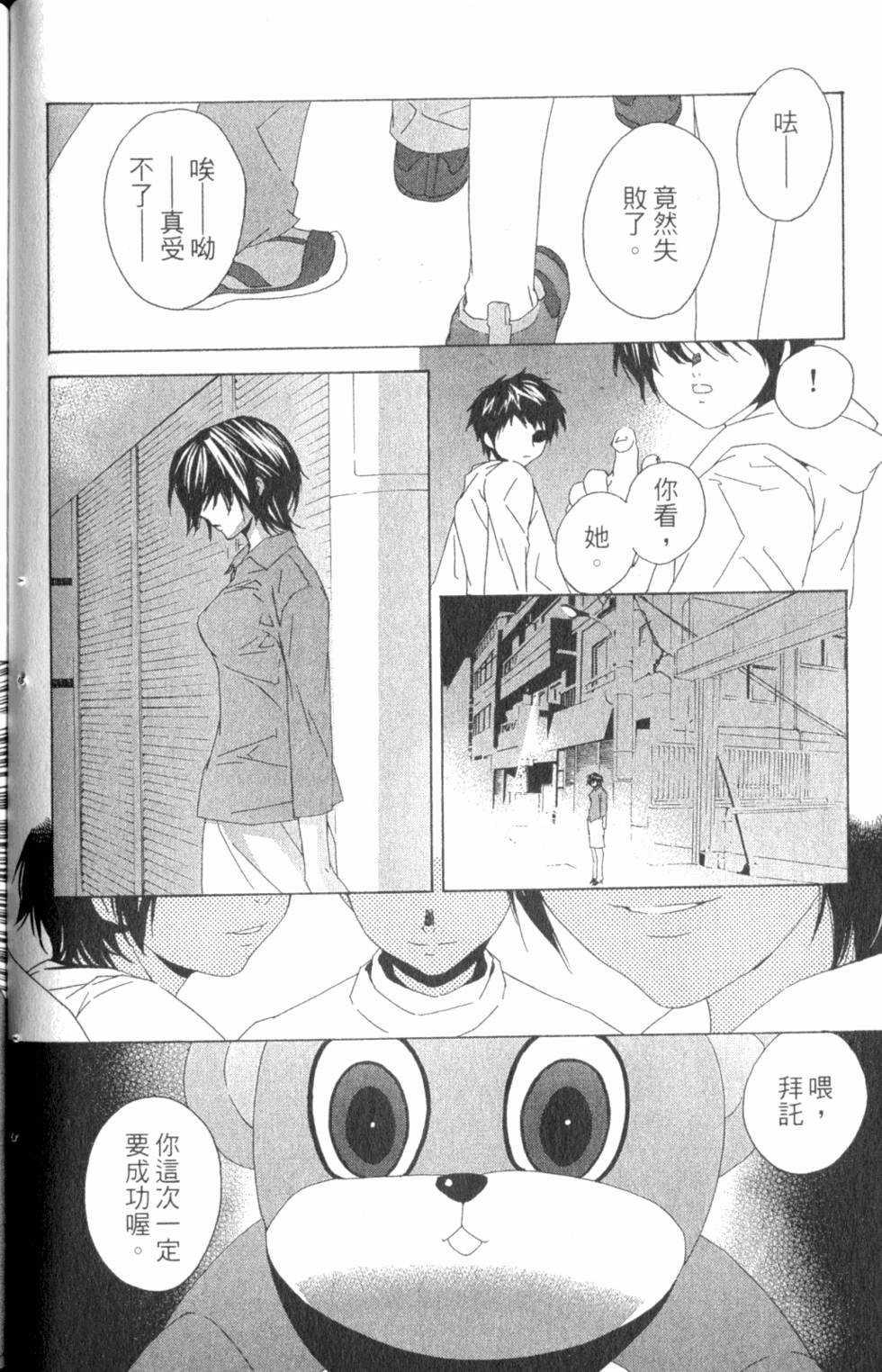 第92页