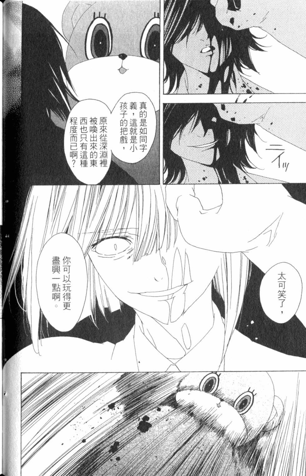 第94页