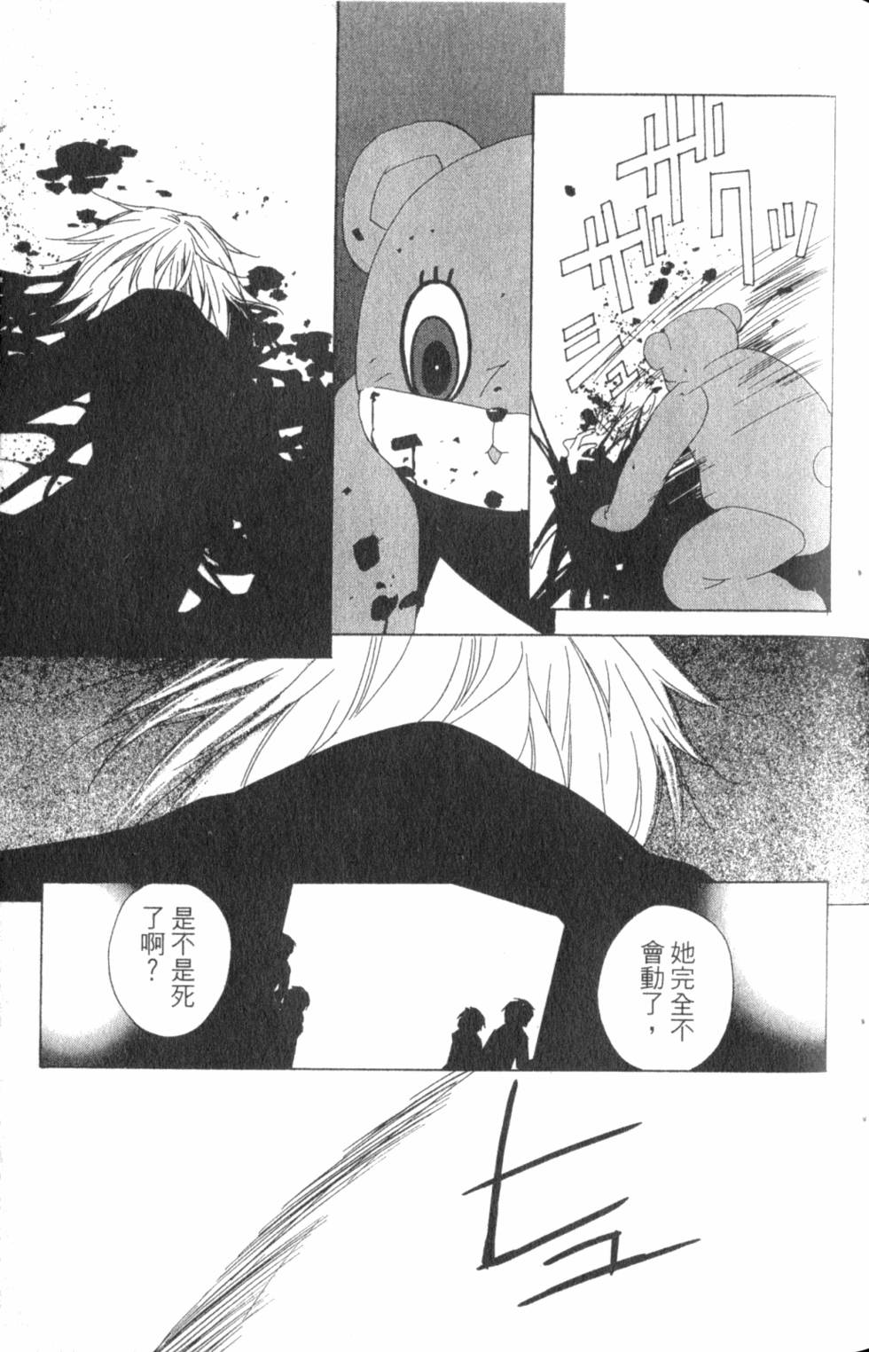 第95页