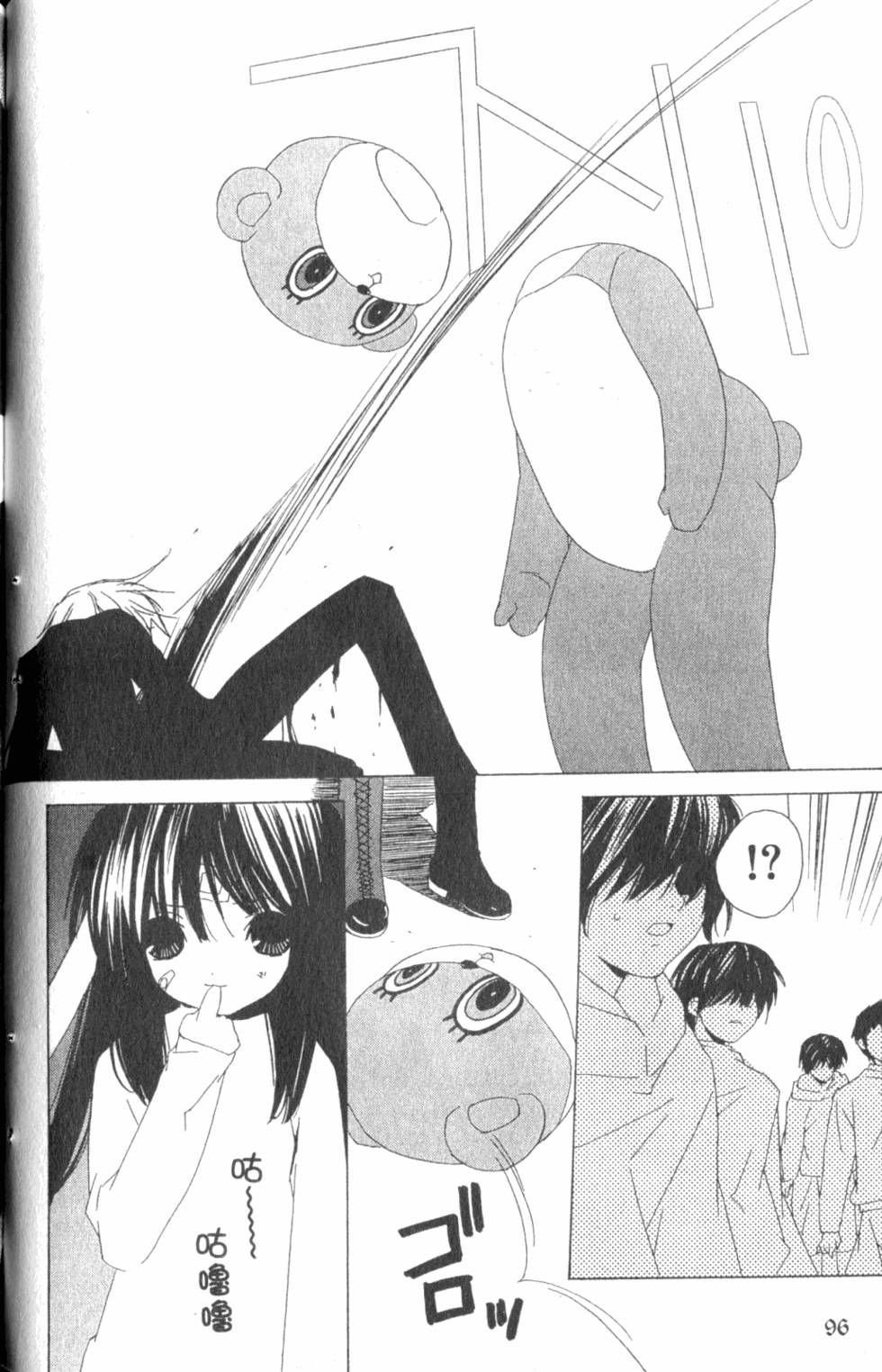 第96页