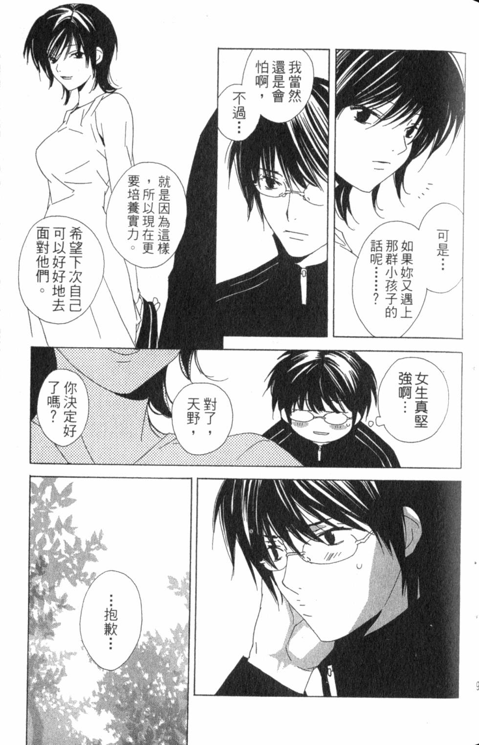 第99页