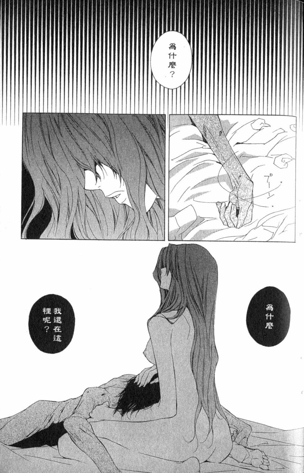 第103页