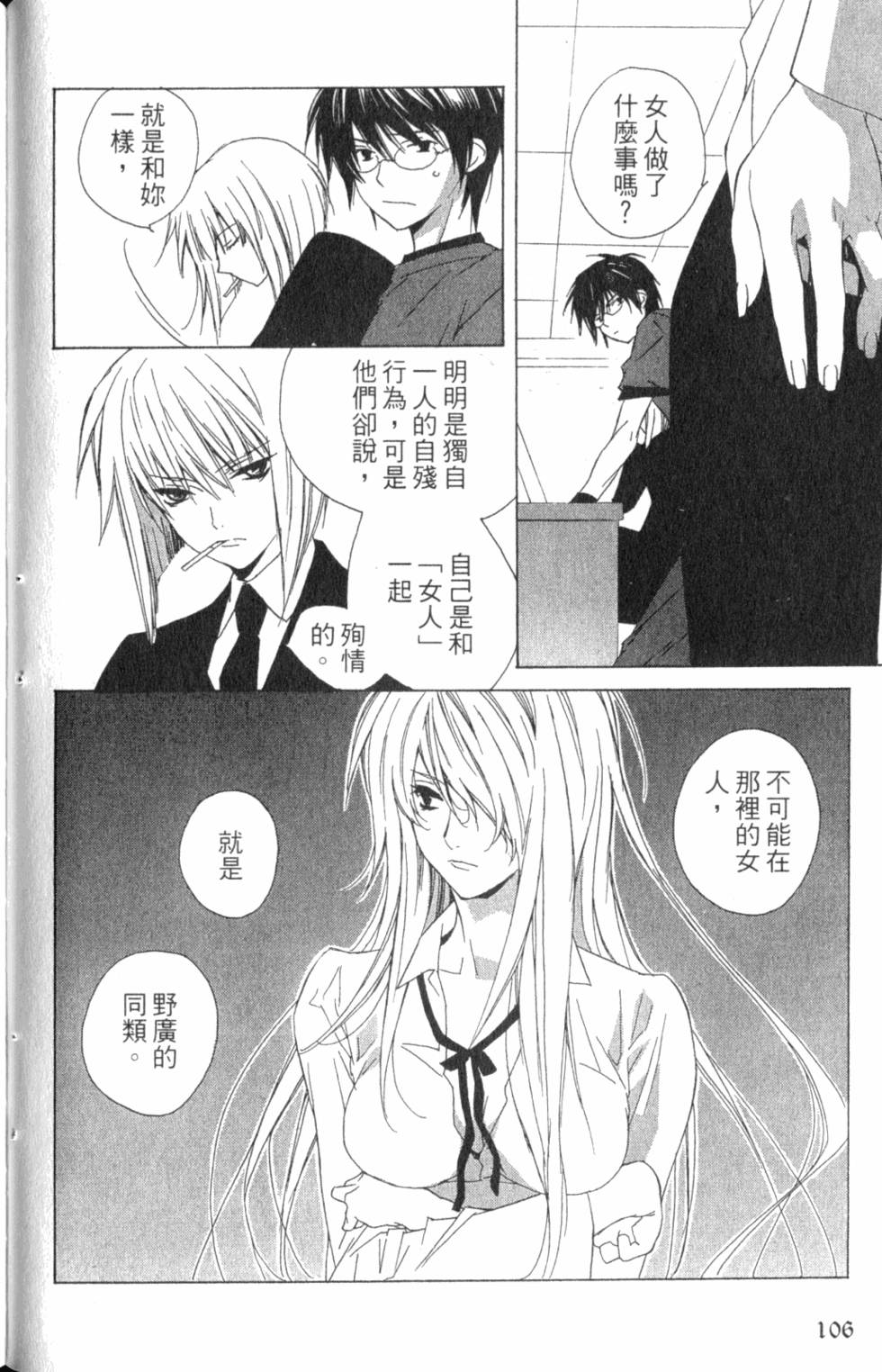 第106页