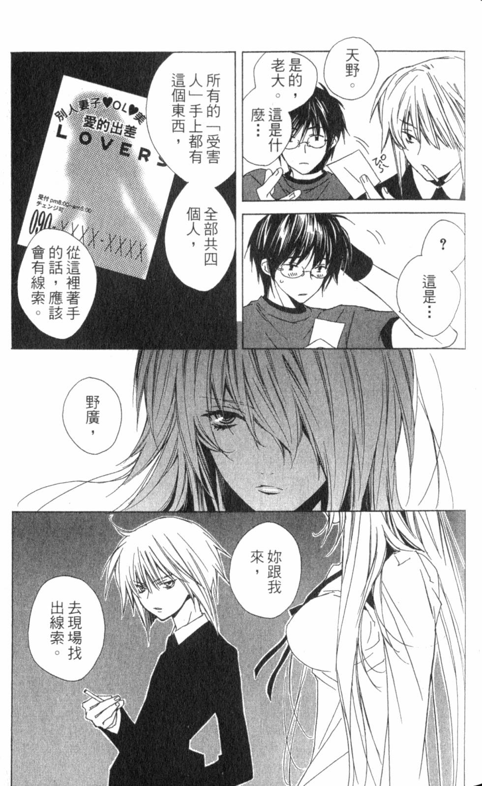 第107页