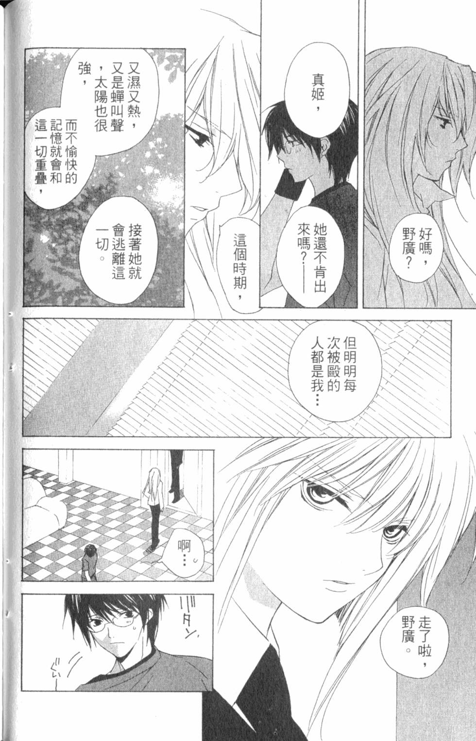 第108页