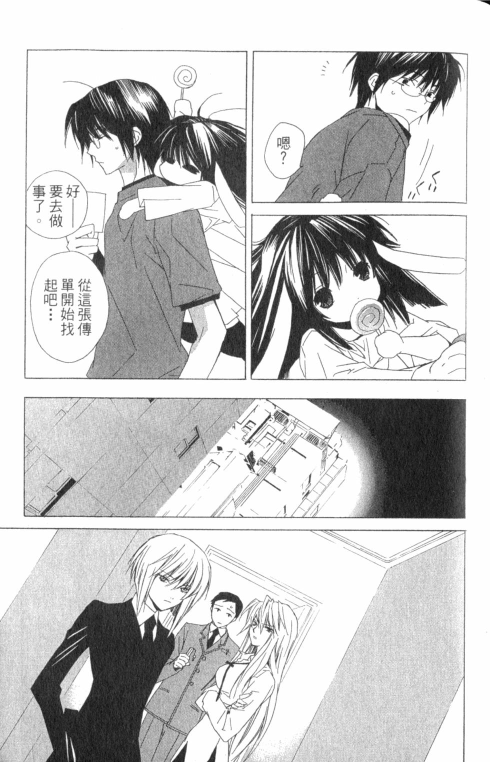 第109页