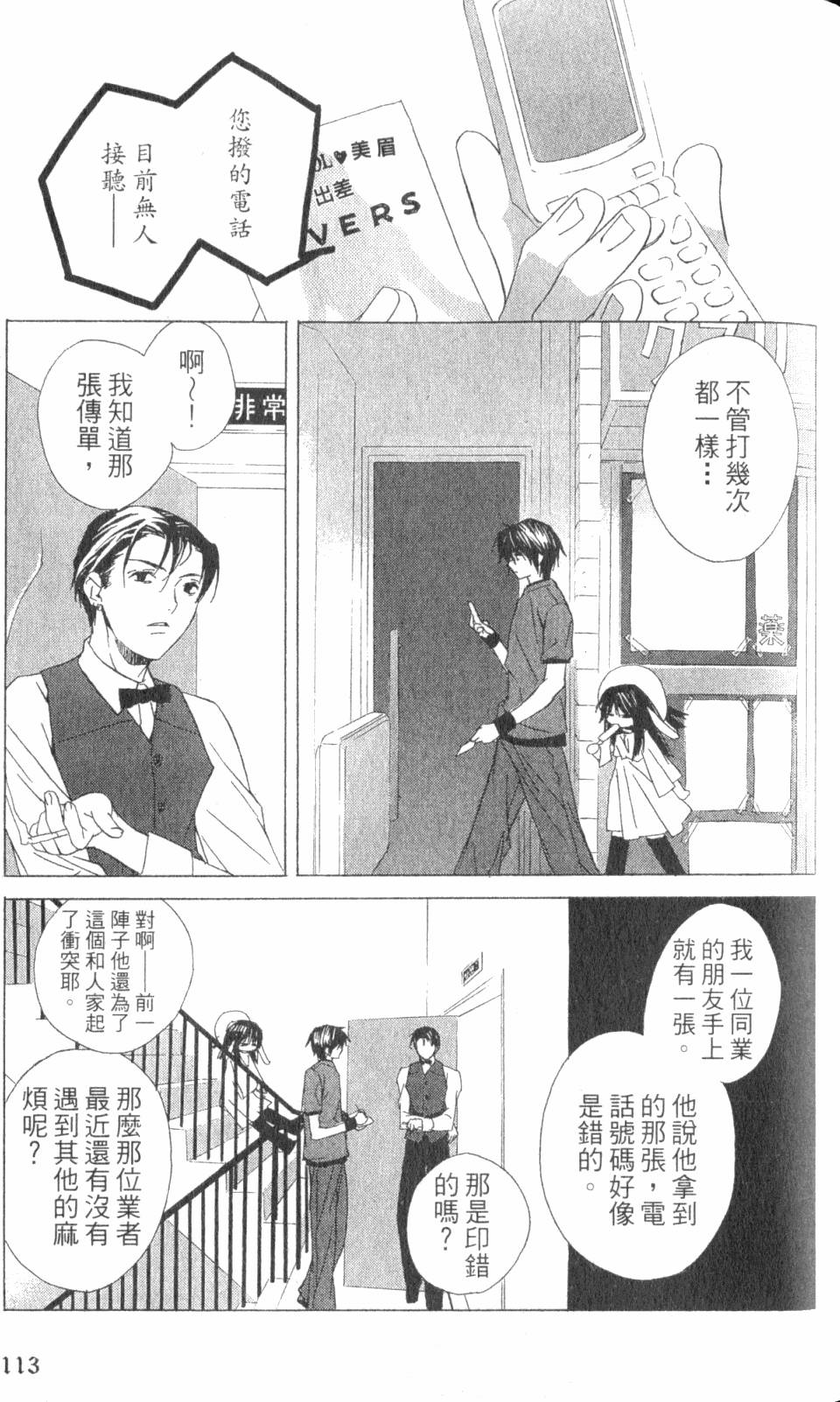 第113页