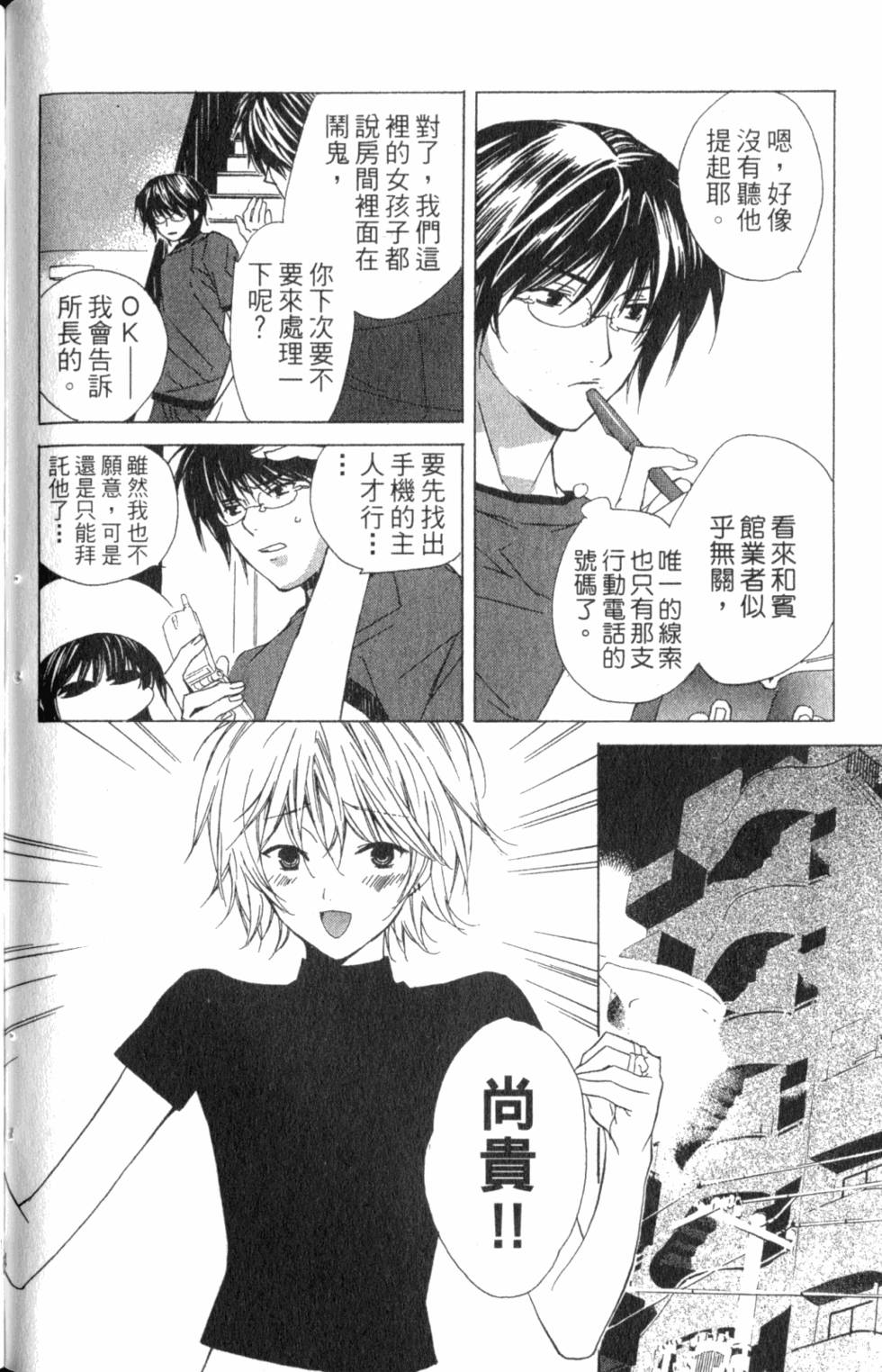 第114页