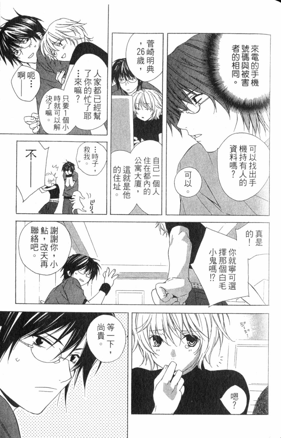 第117页