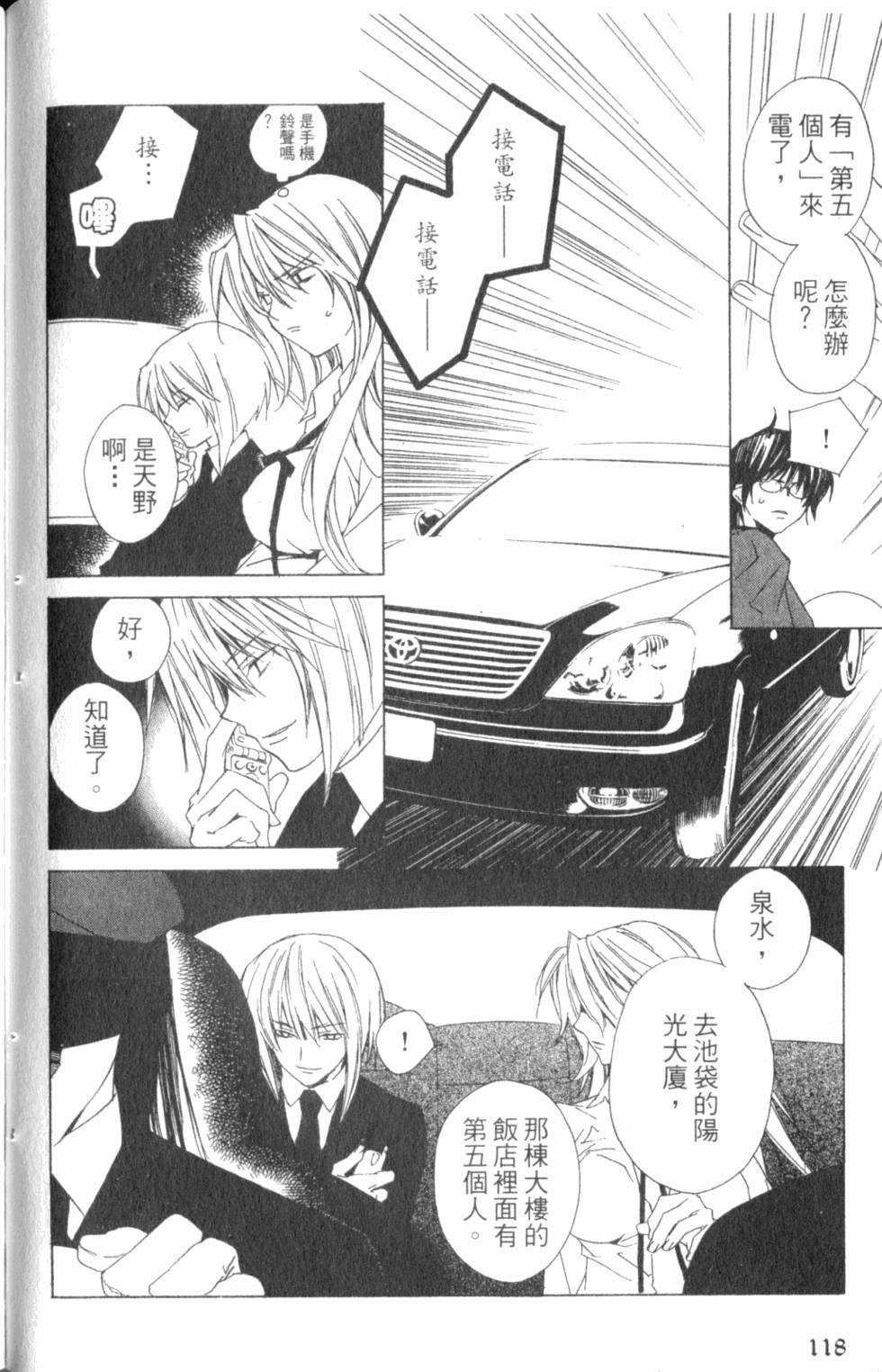 第118页