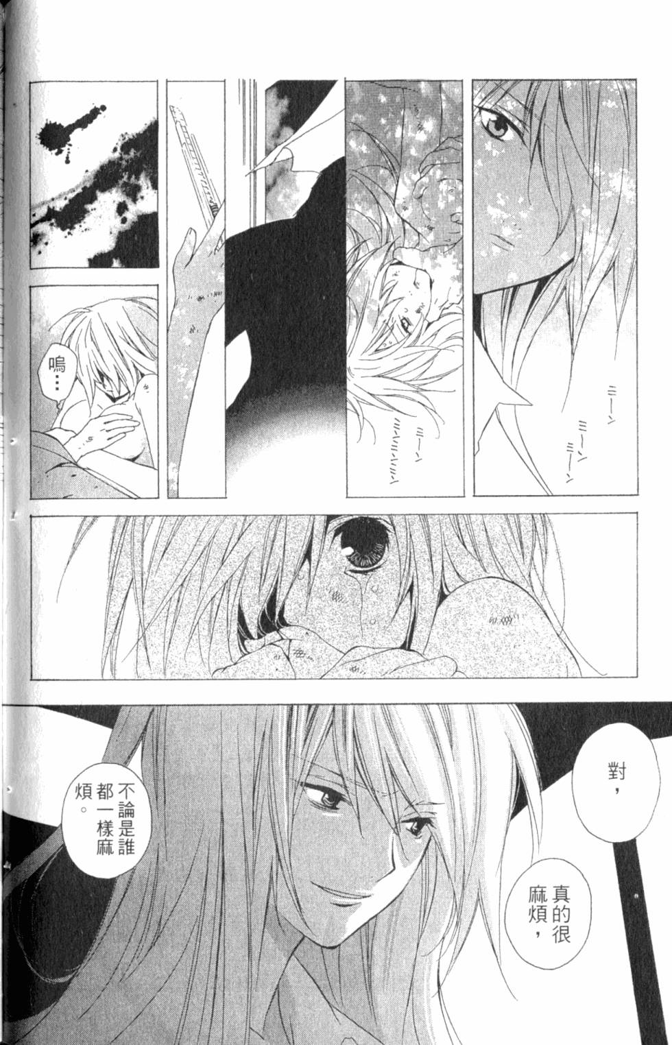 第120页
