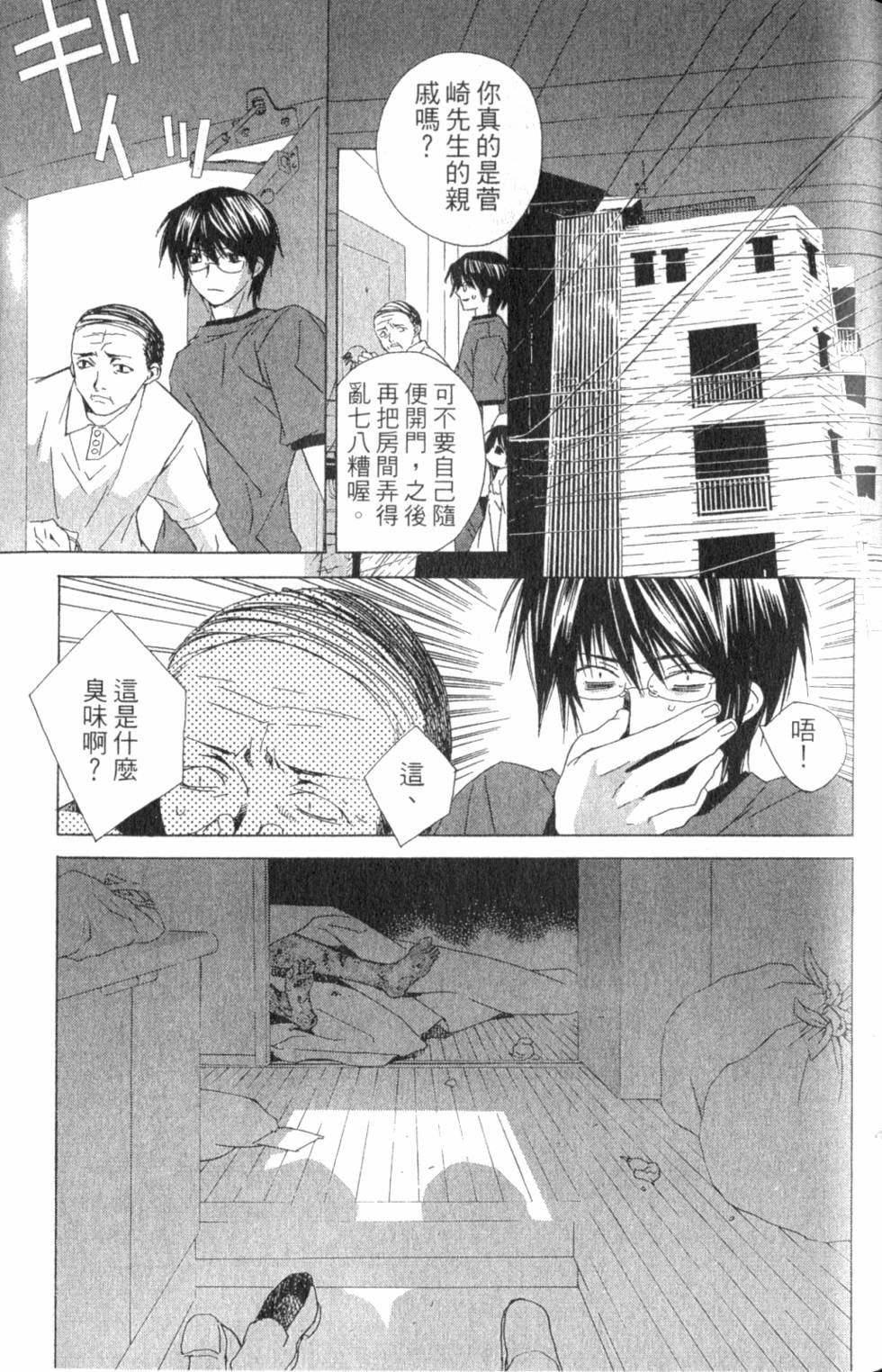 第121页
