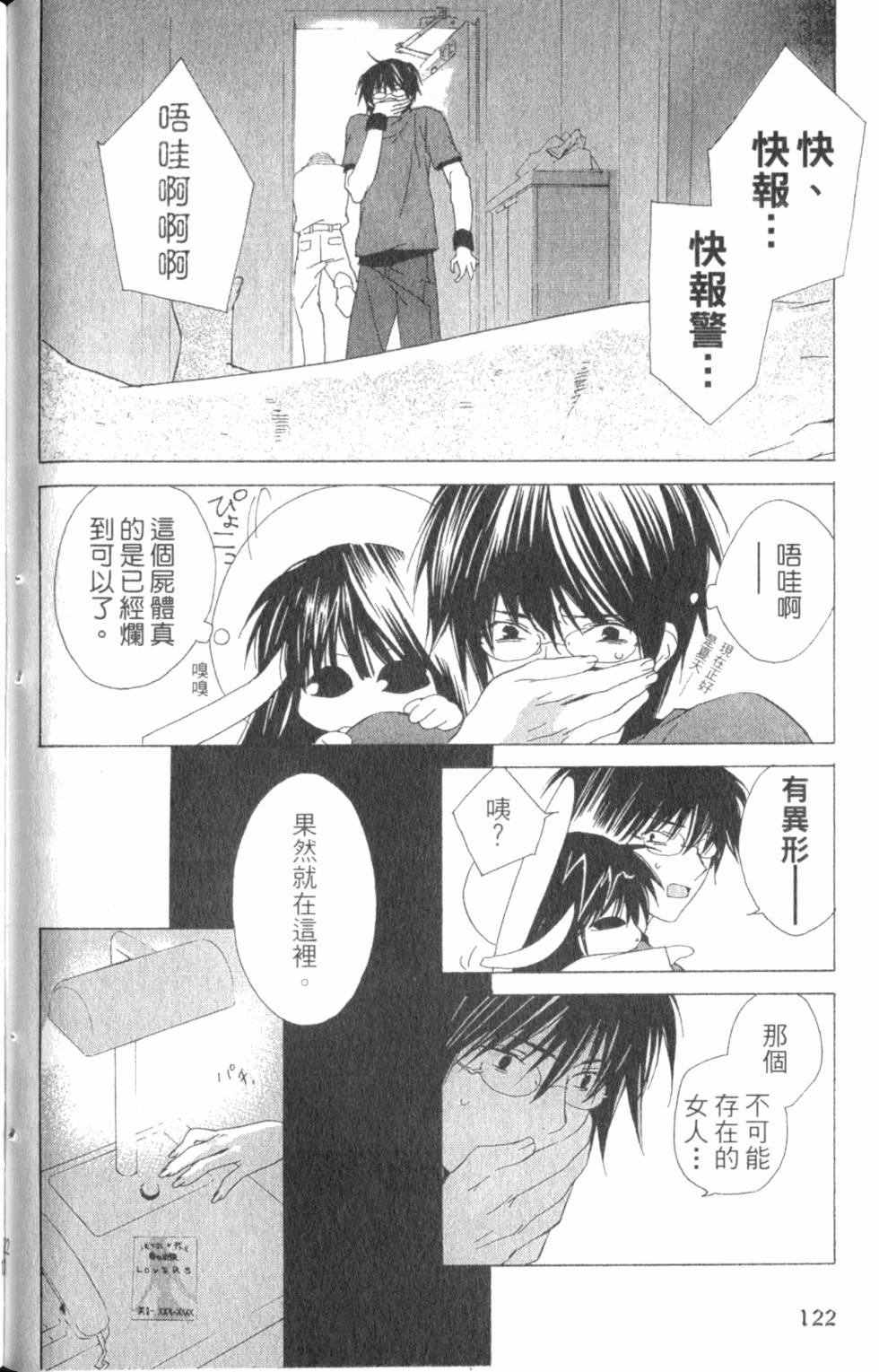 第122页