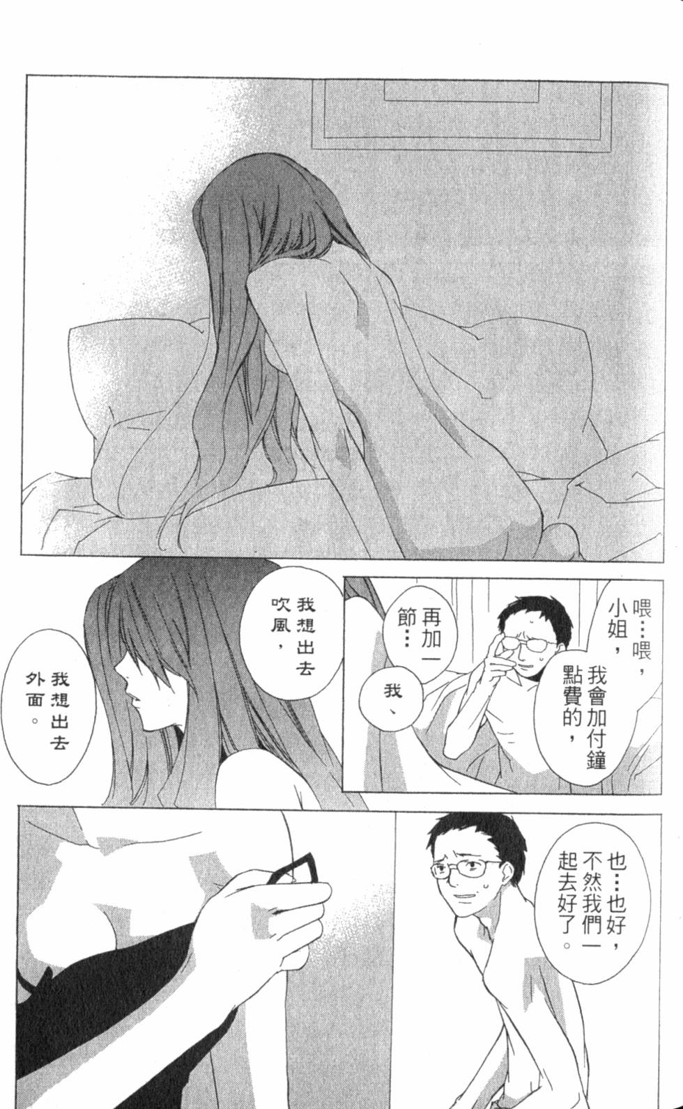 第123页