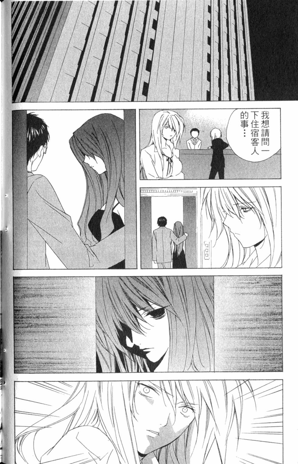 第124页