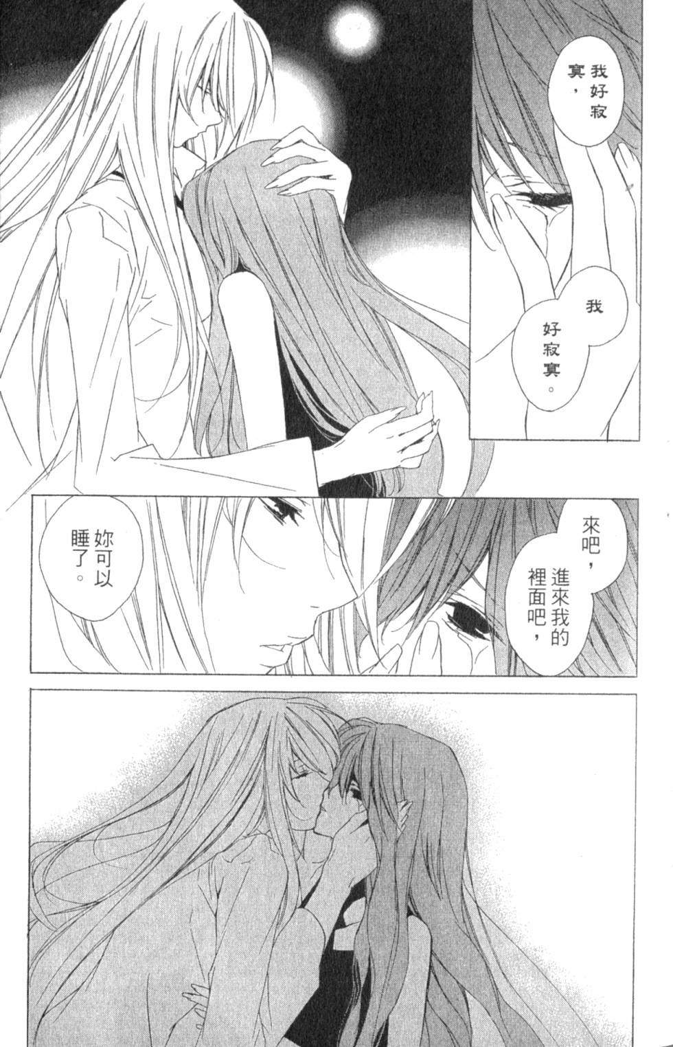 第131页
