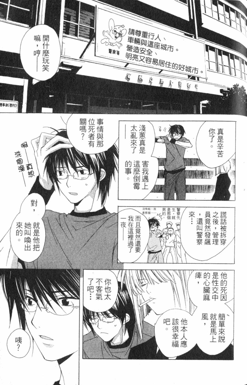 第133页