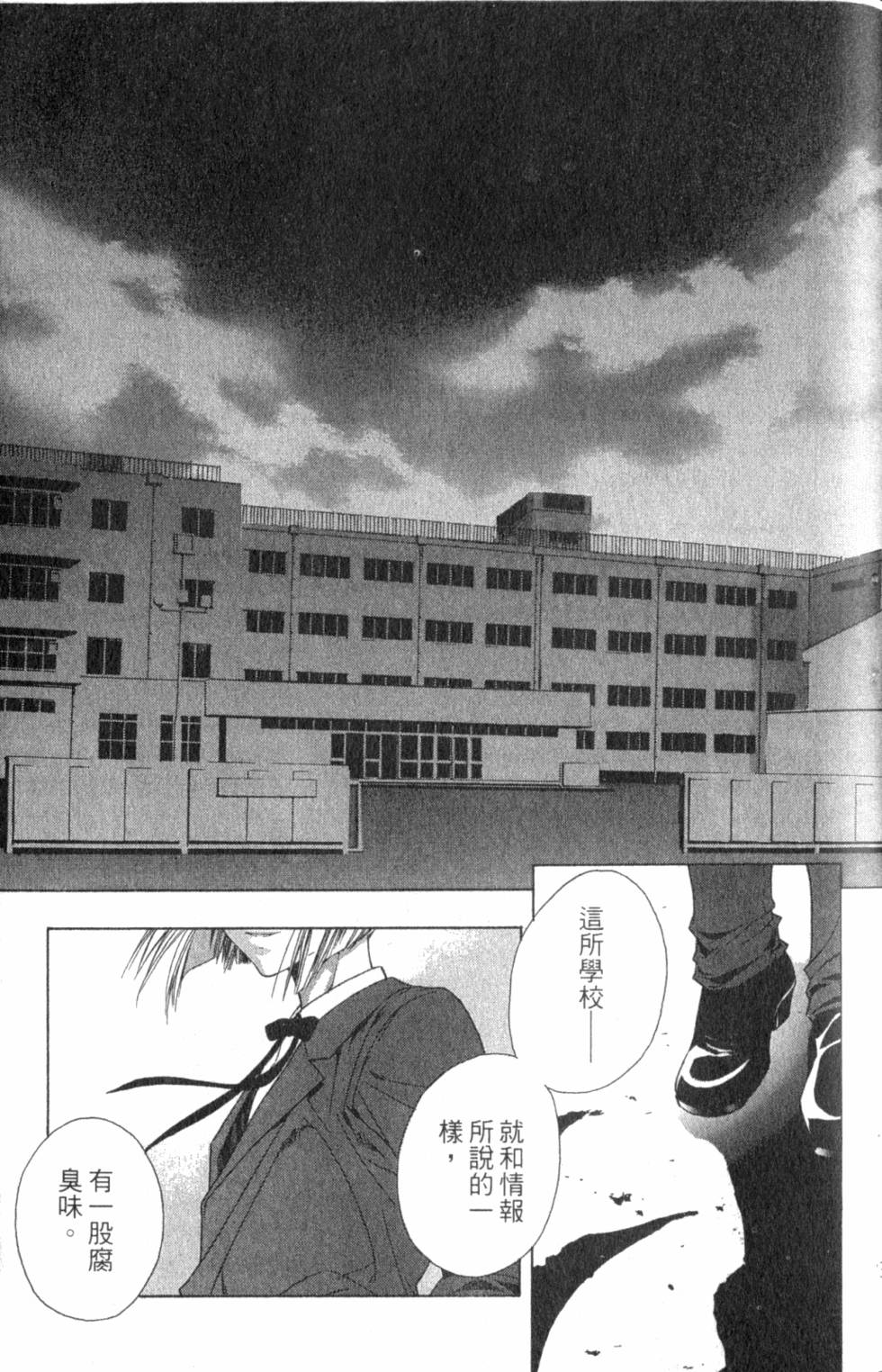 第139页