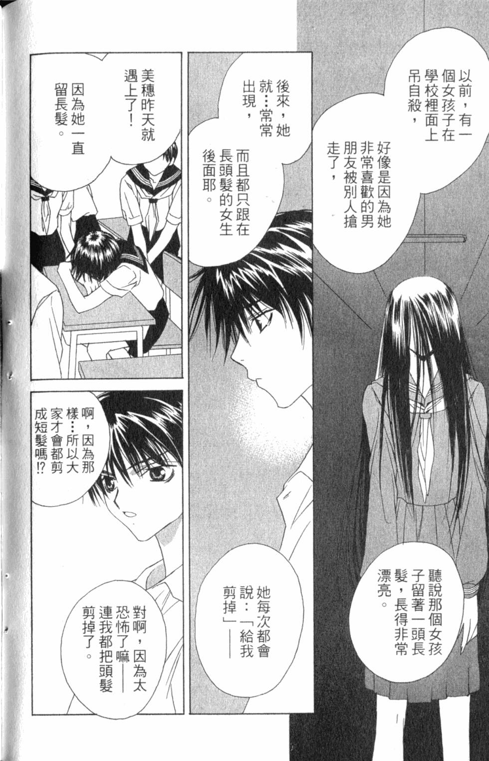第142页