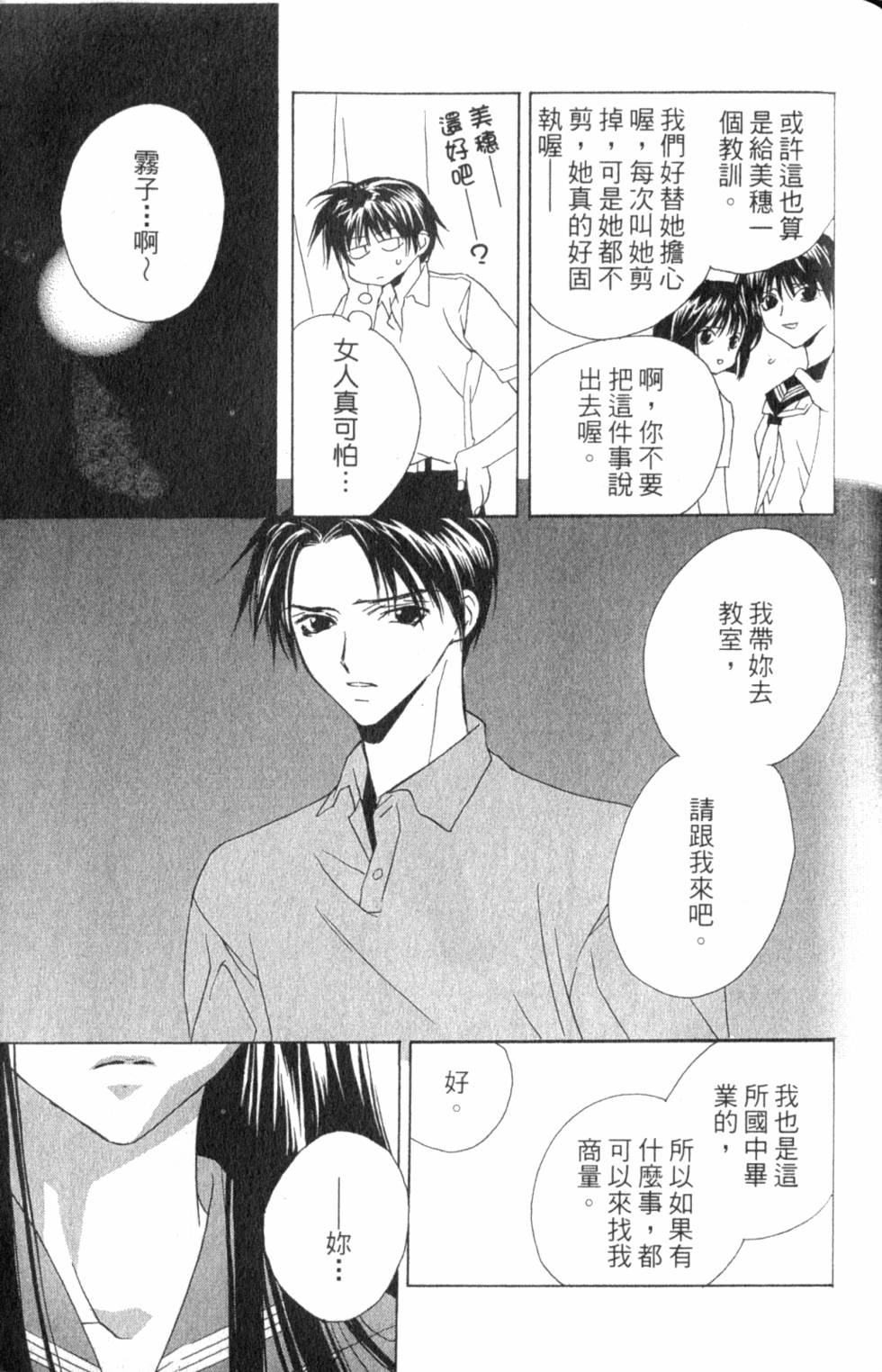 第143页