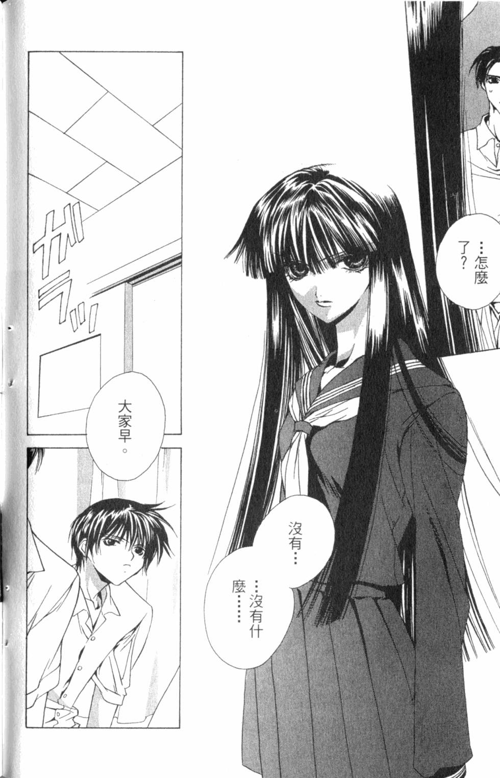 第144页