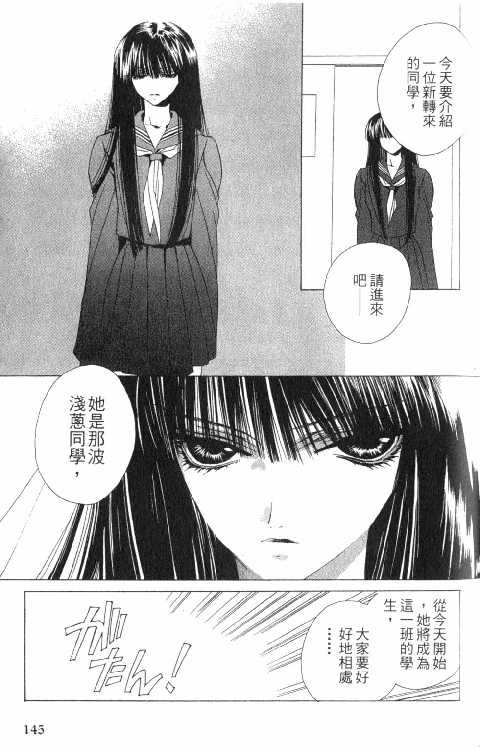 第145页