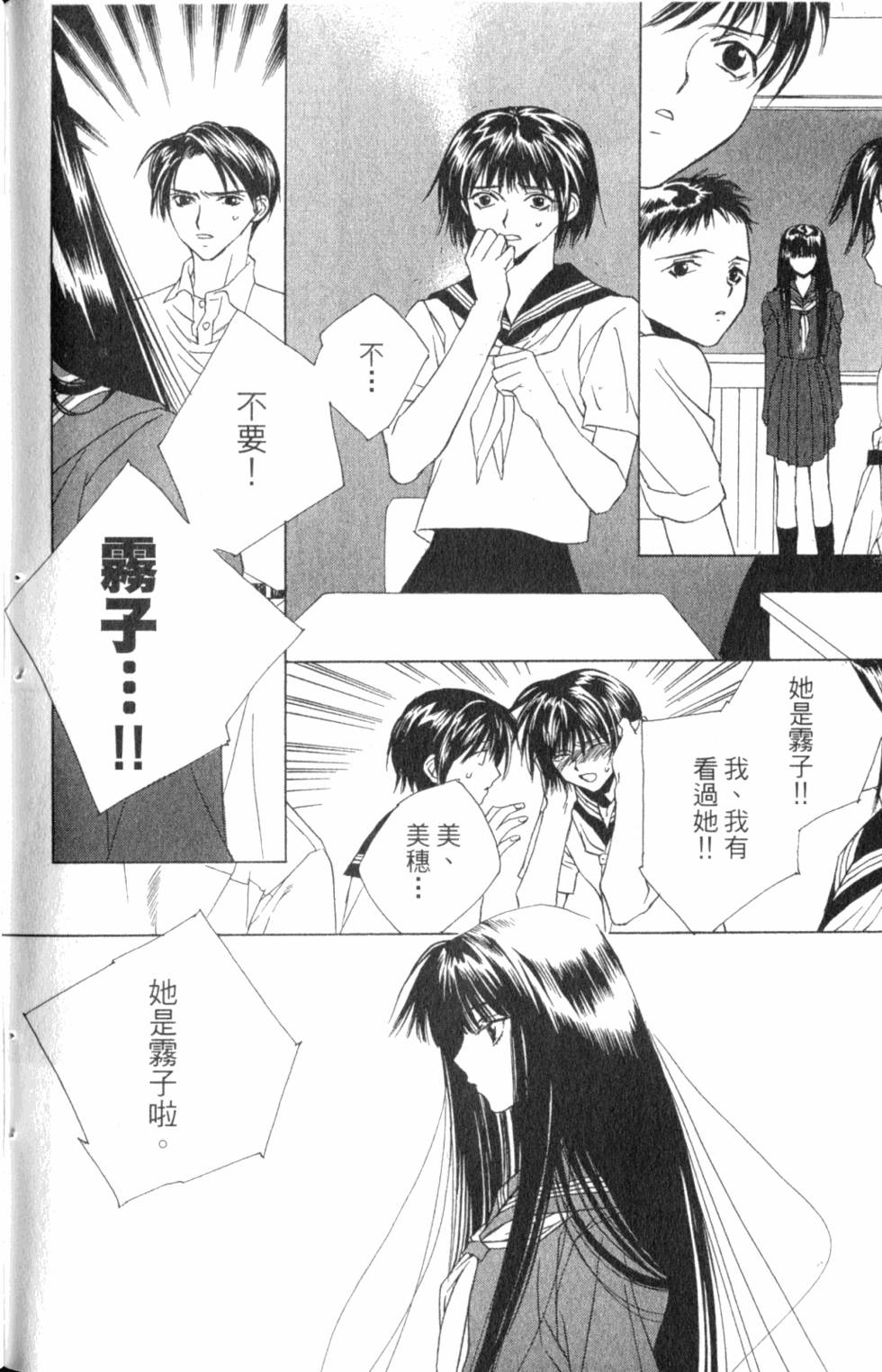 第146页