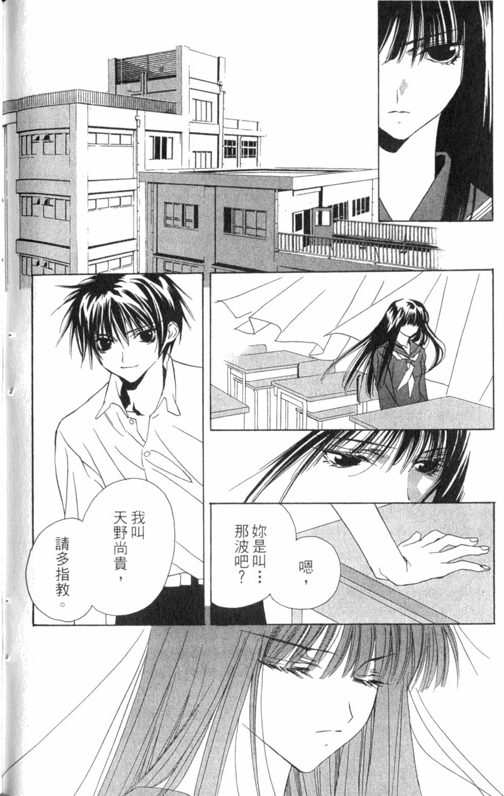 第148页