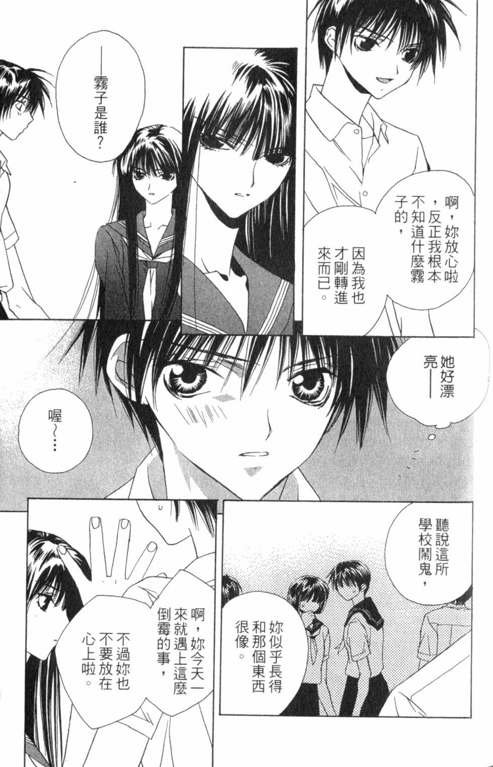 第149页