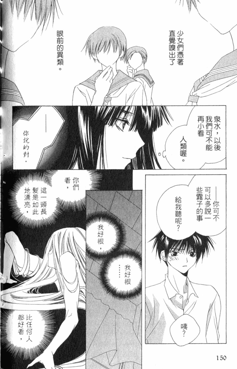 第150页