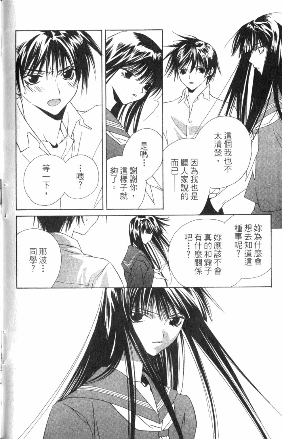 第152页