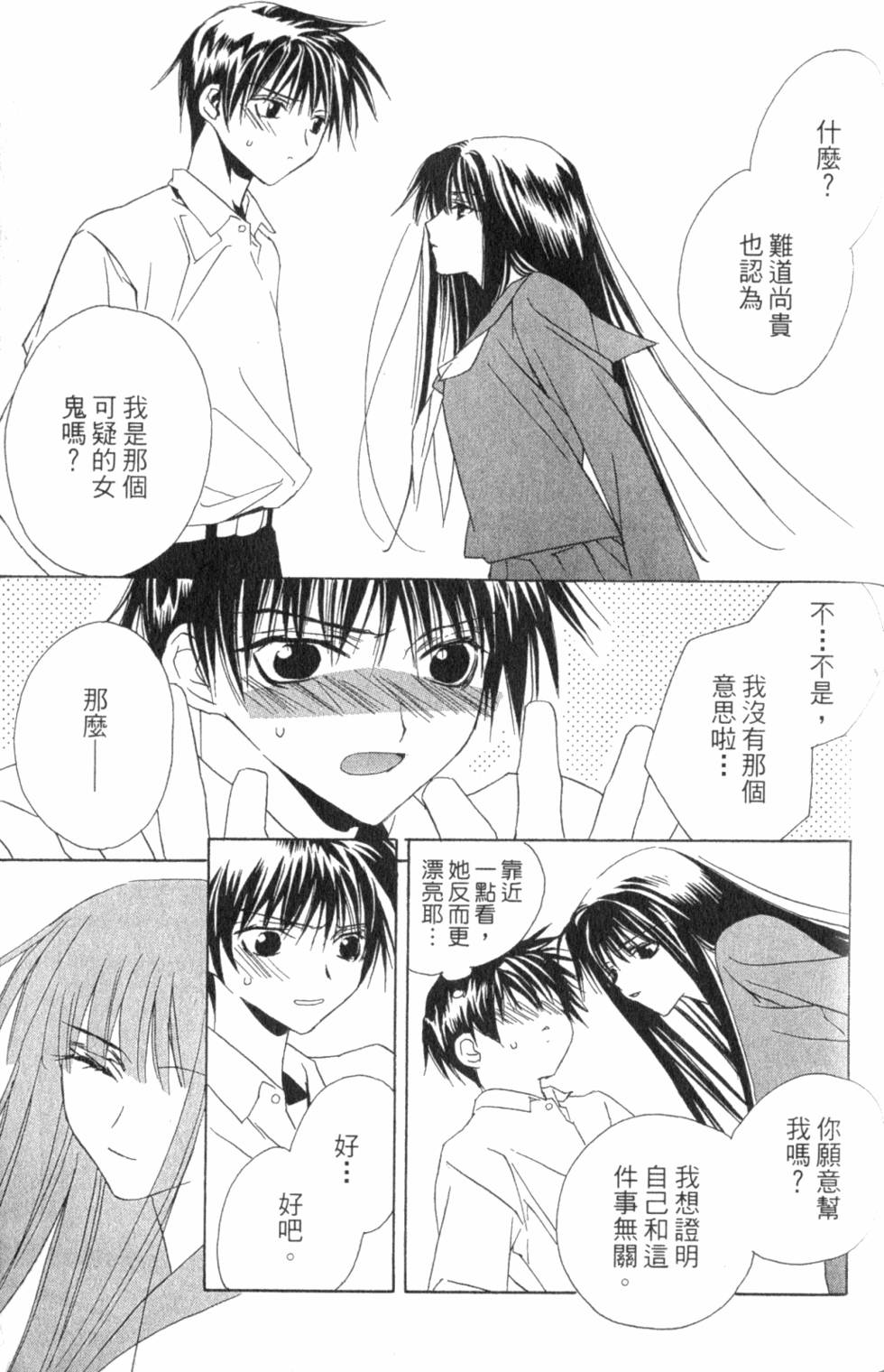 第153页
