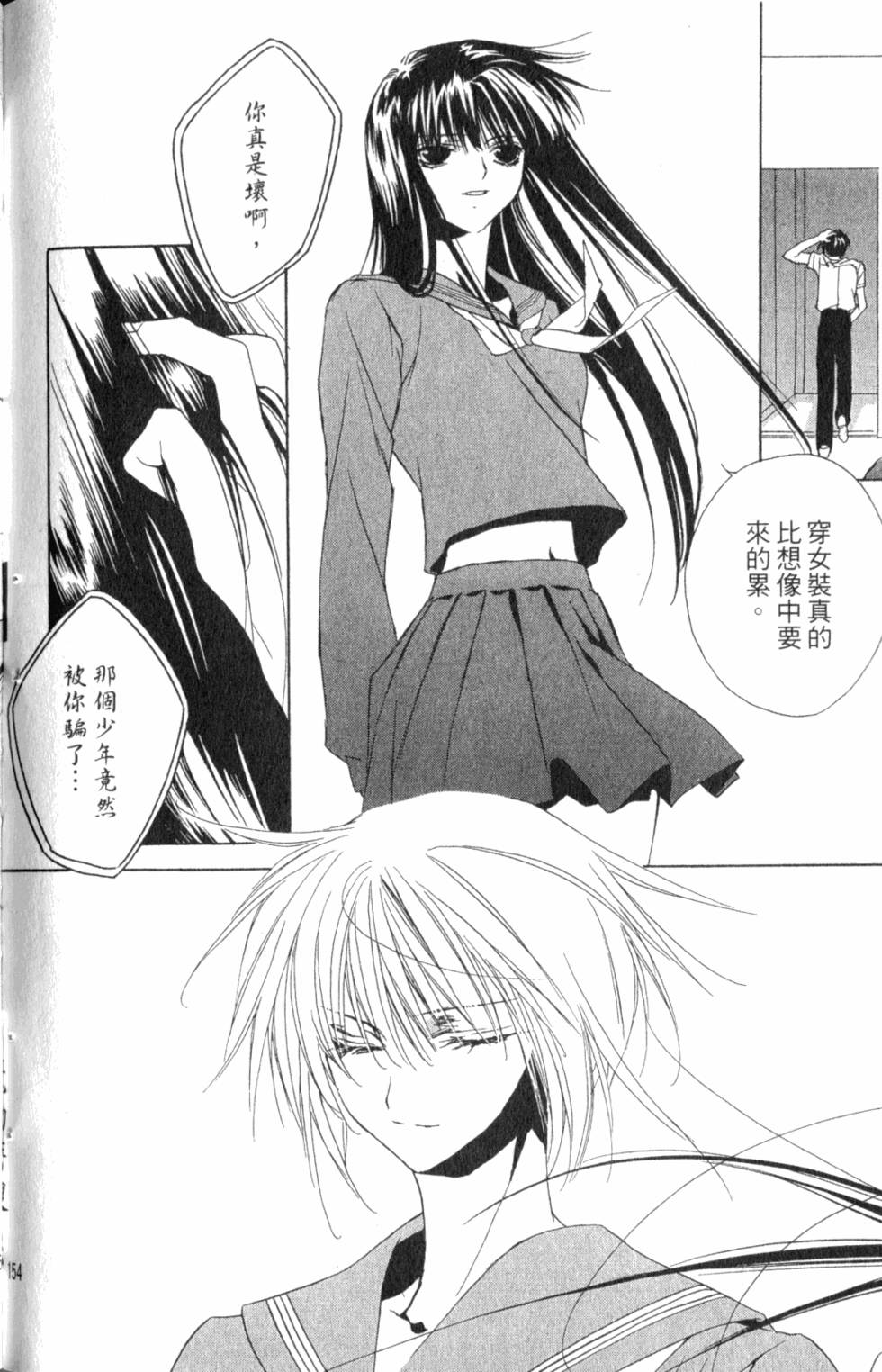 第154页