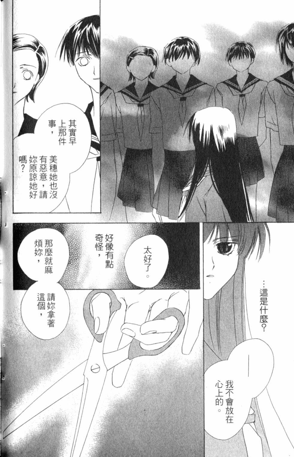 第158页
