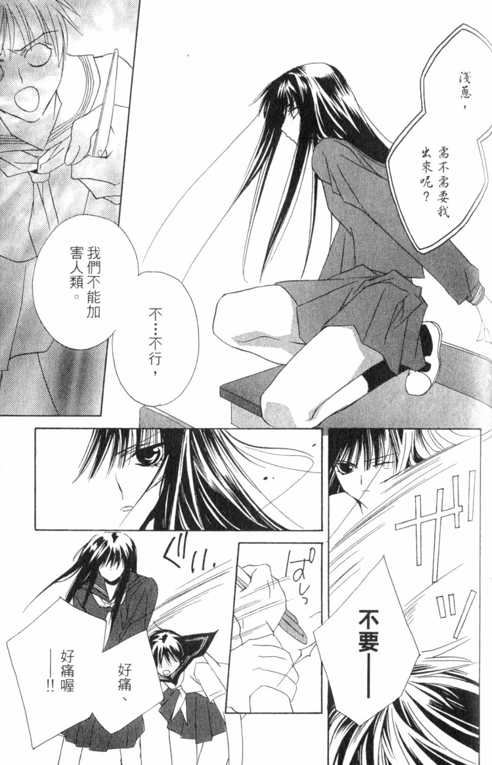 第161页