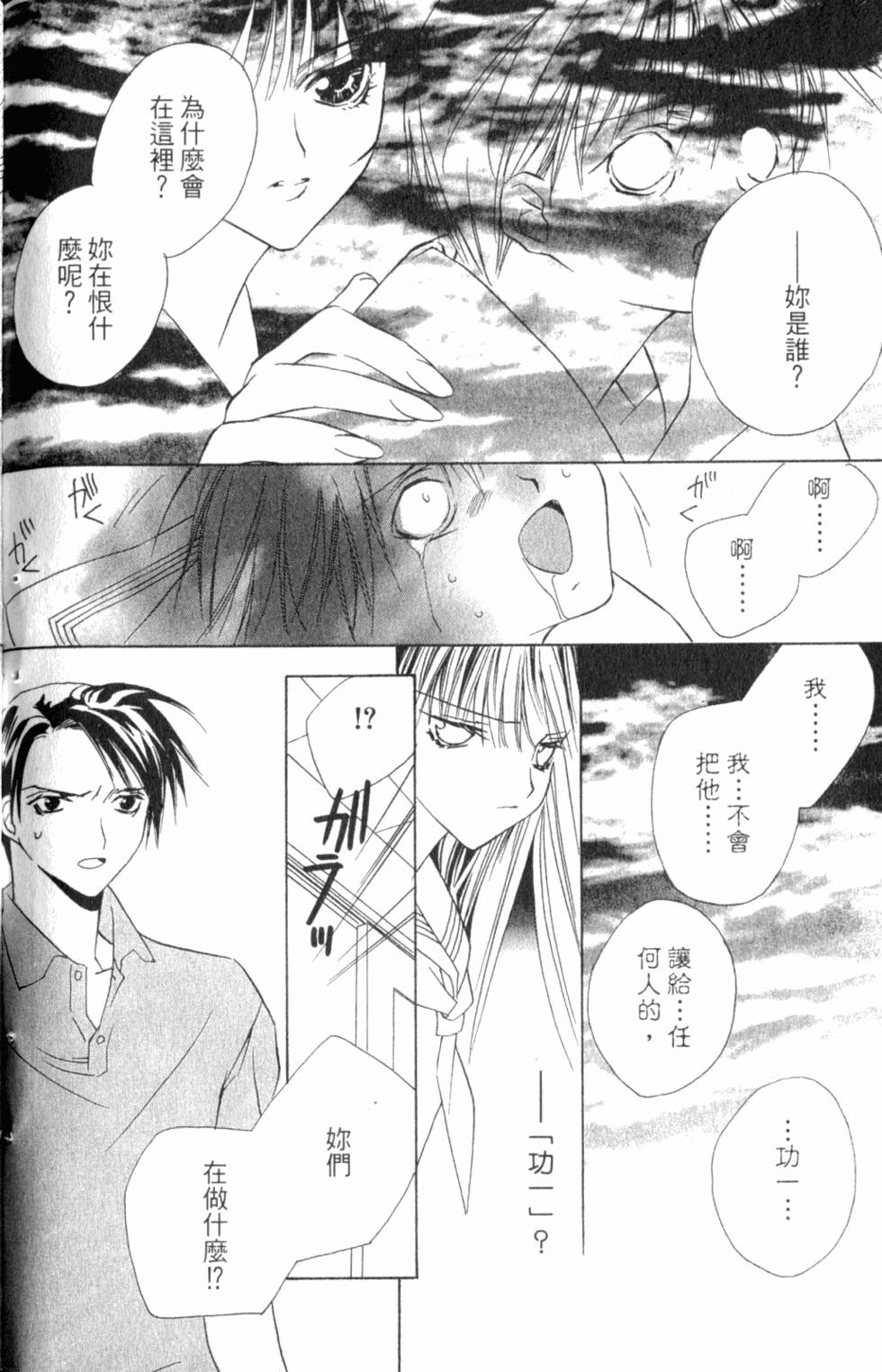 第162页
