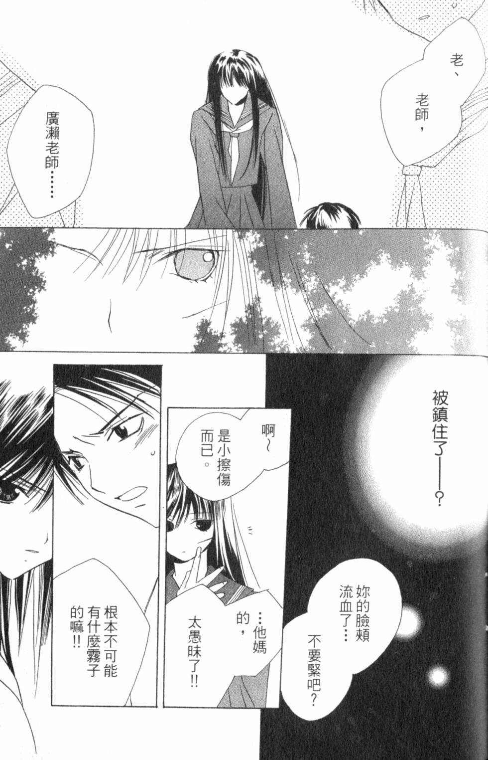 第163页