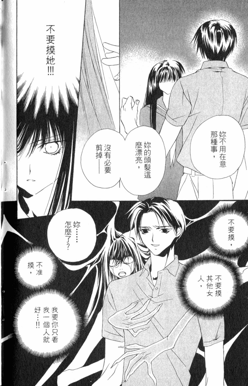 第164页