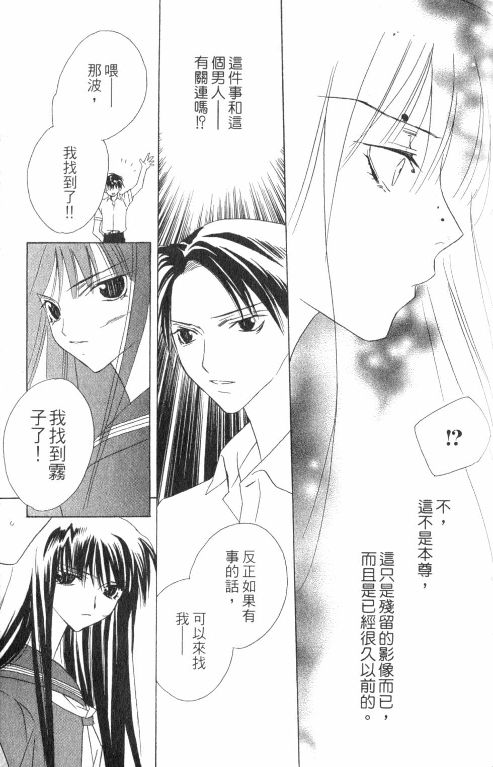 第165页