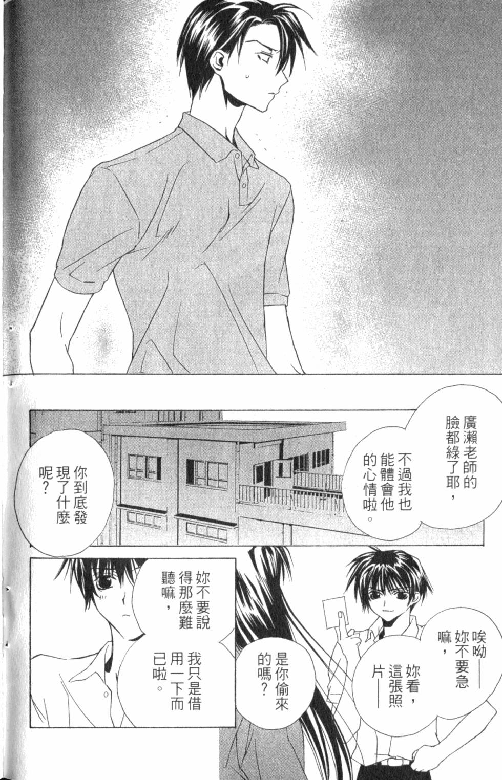 第166页