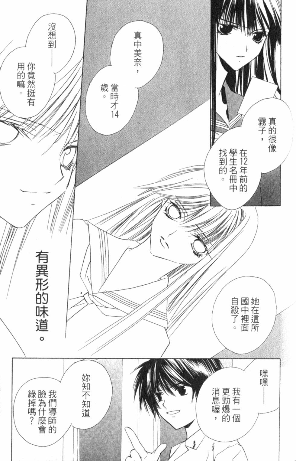 第167页