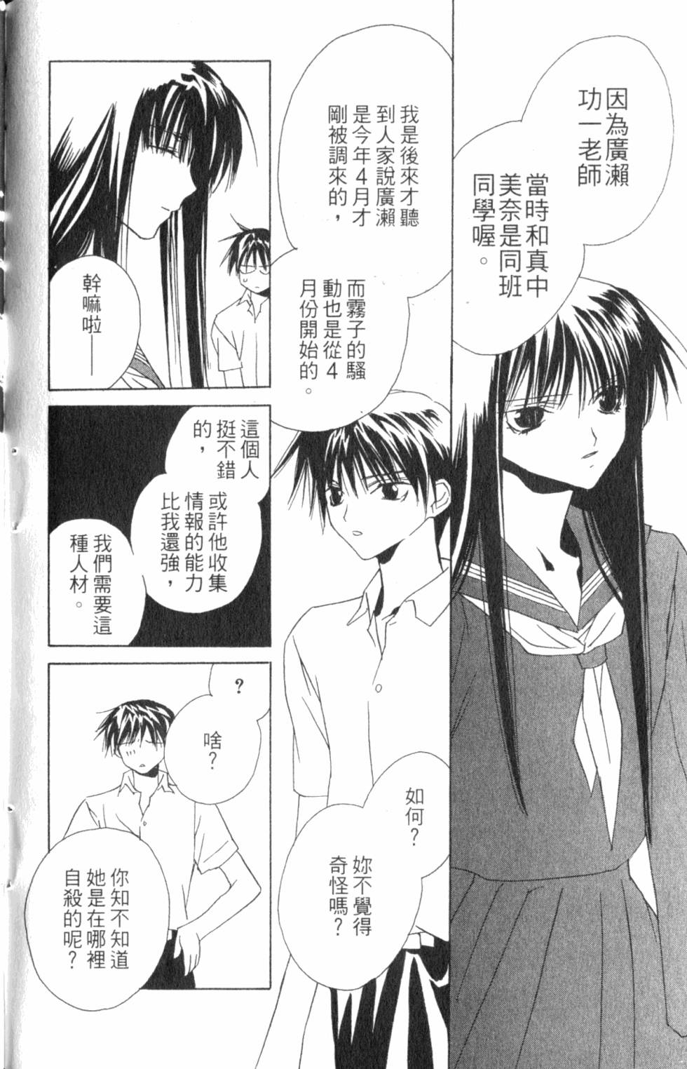 第168页