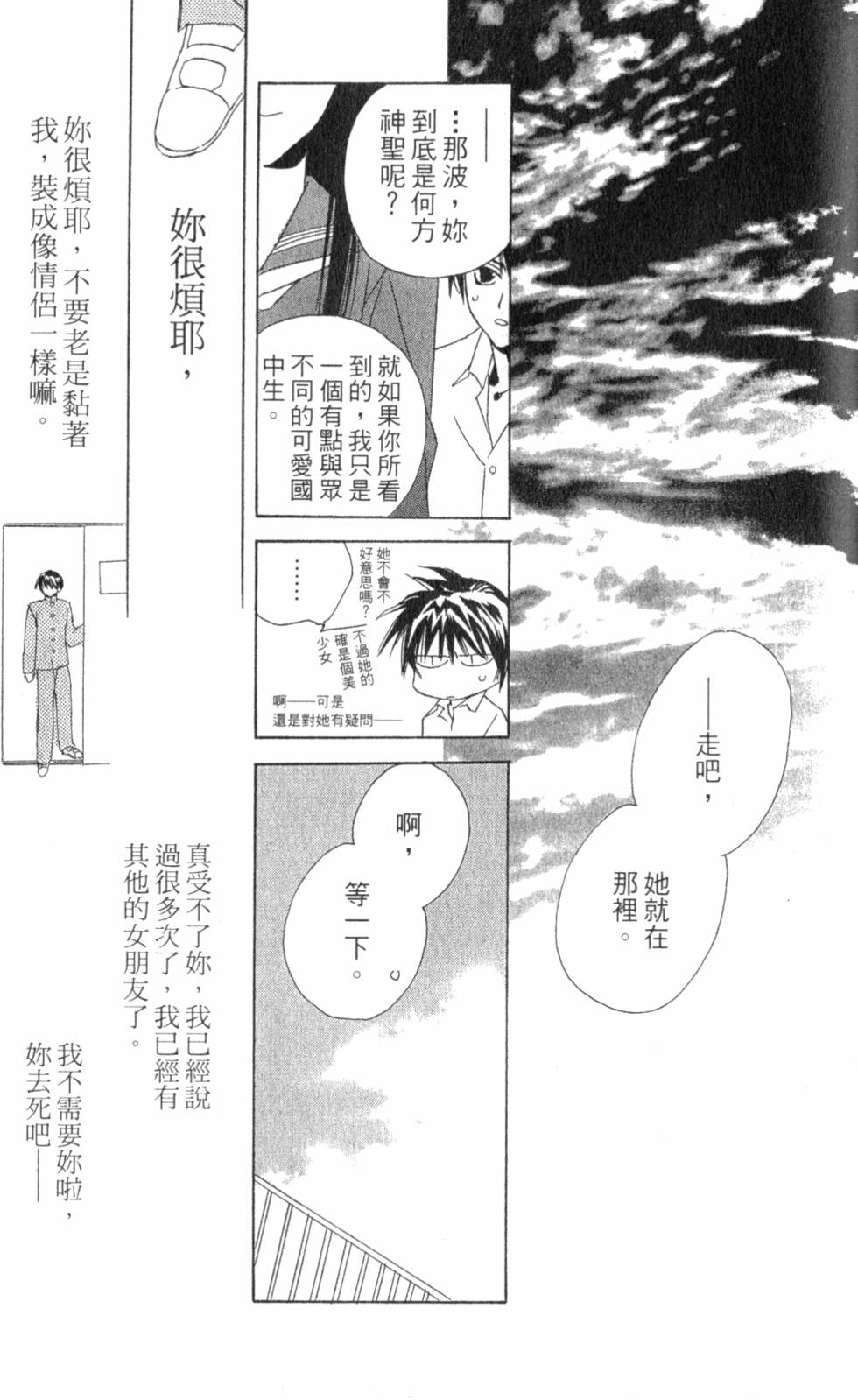 第169页
