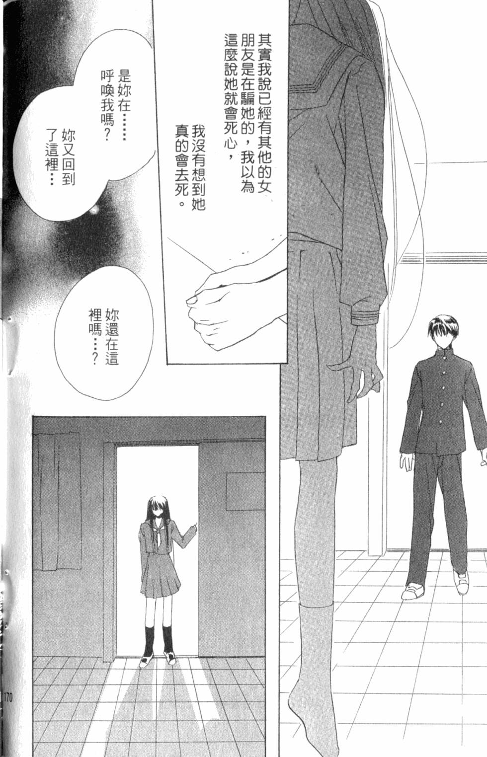 第170页