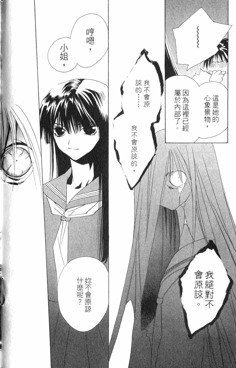 第172页