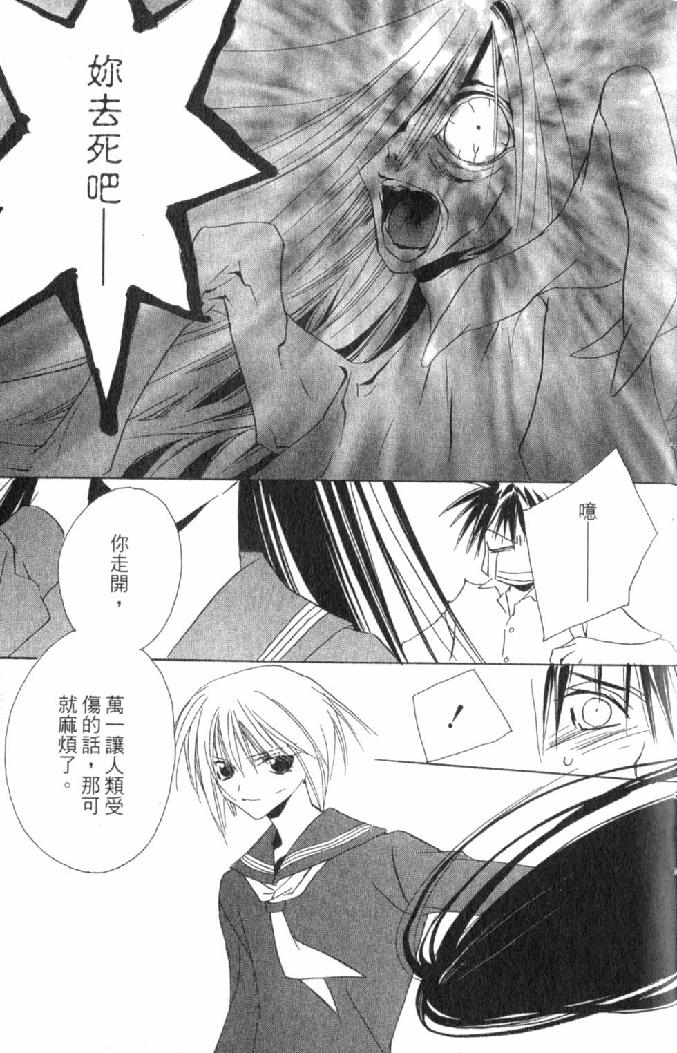 第173页