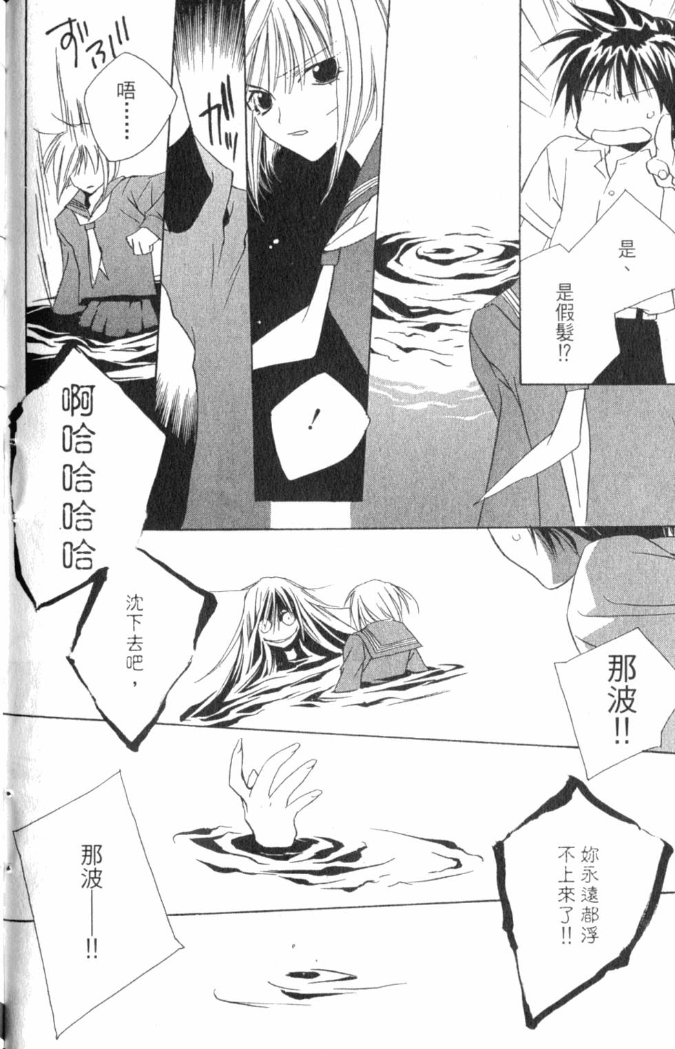 第174页
