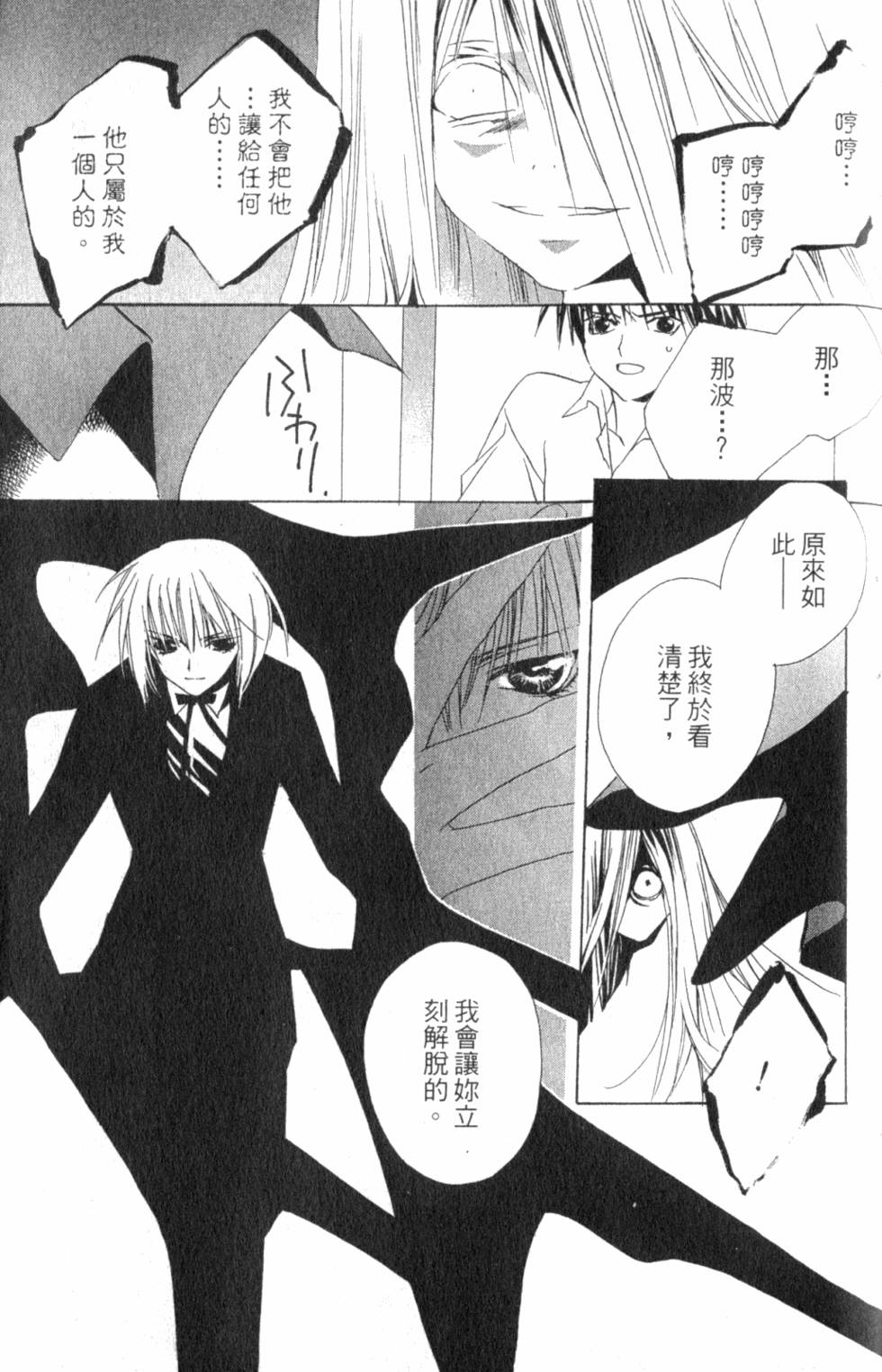第175页