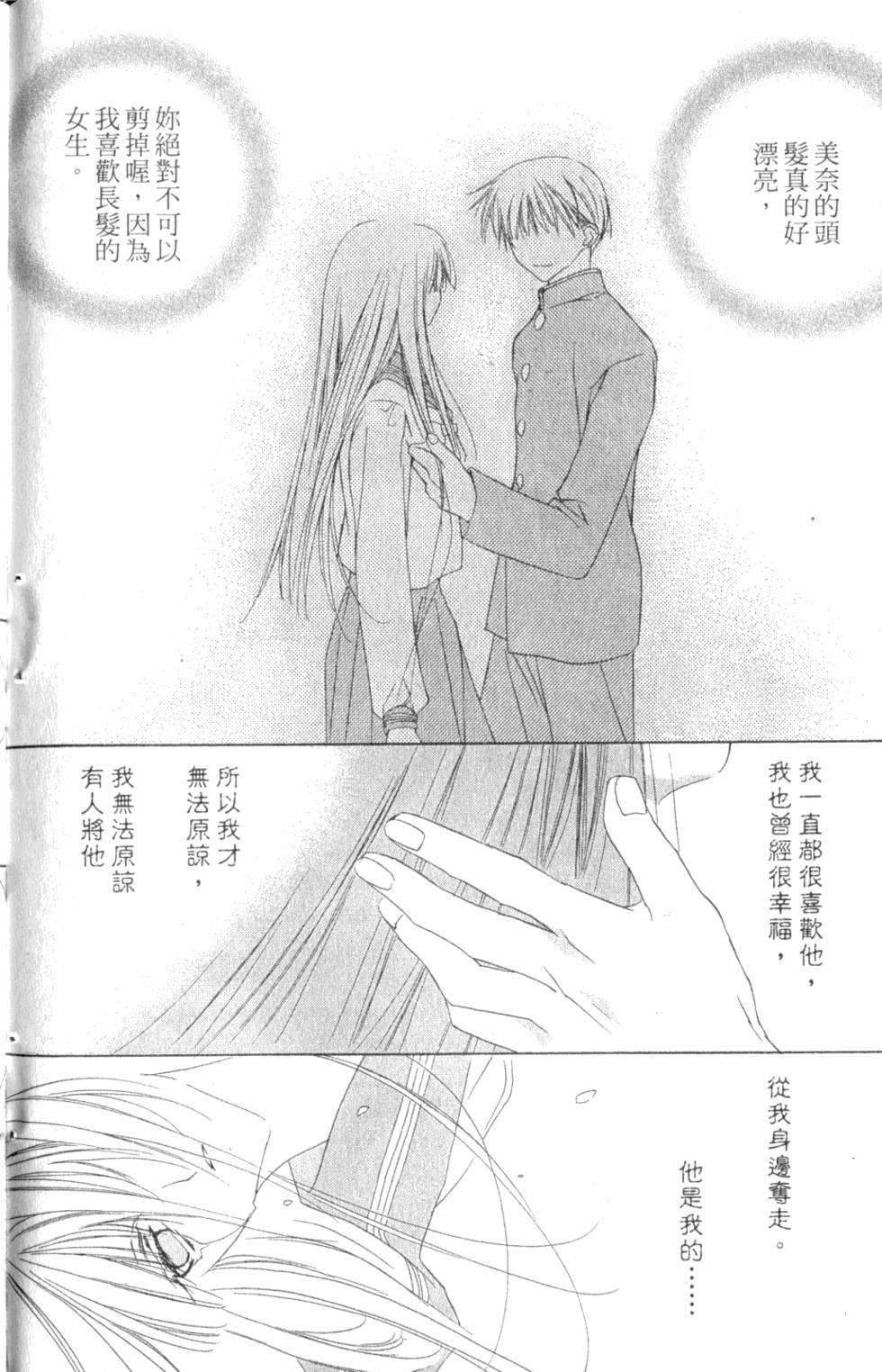 第178页