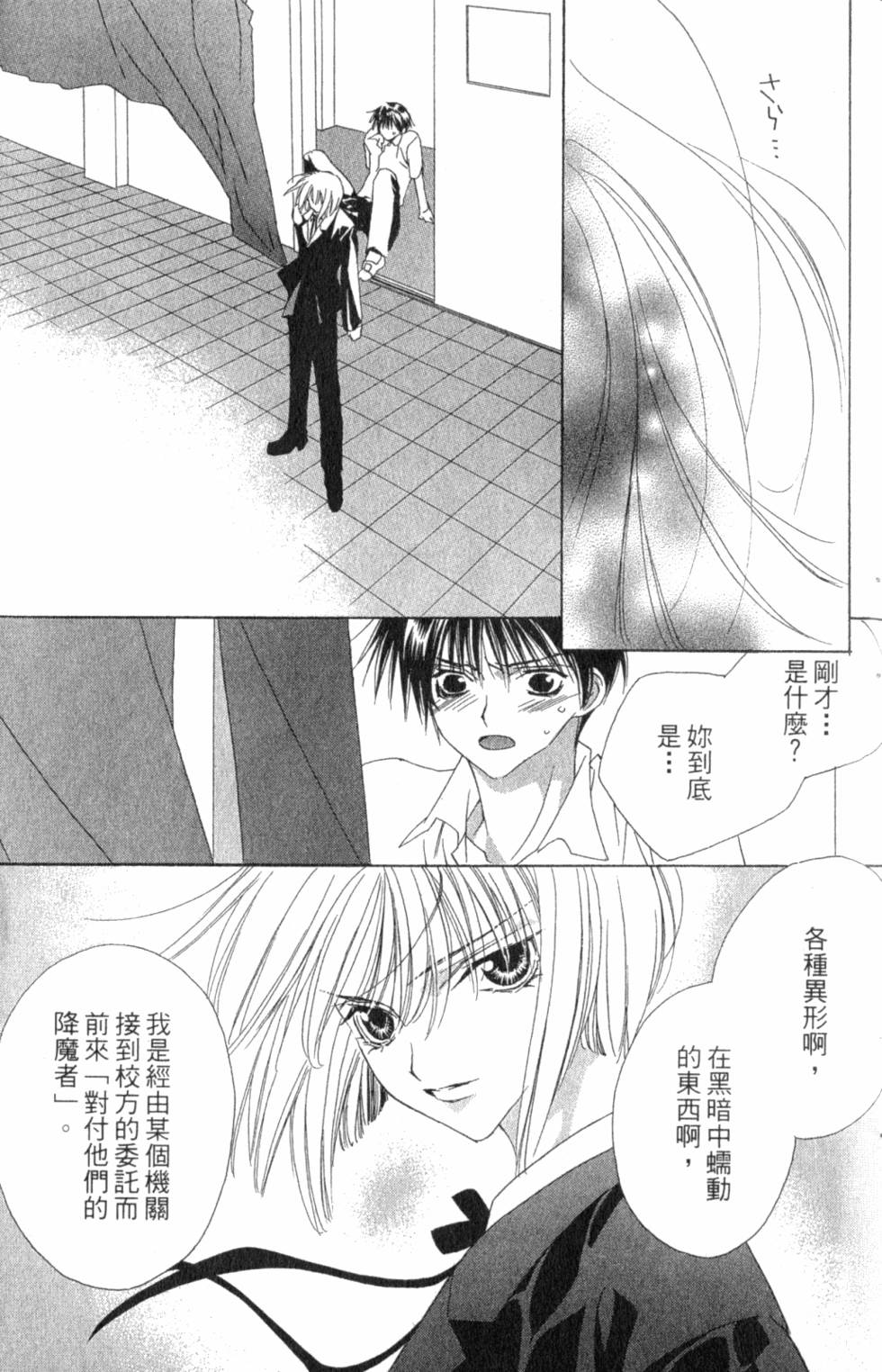 第179页